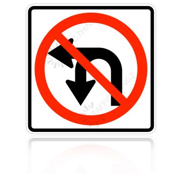 MUTCD R3-18 No Left Turn or U Turn